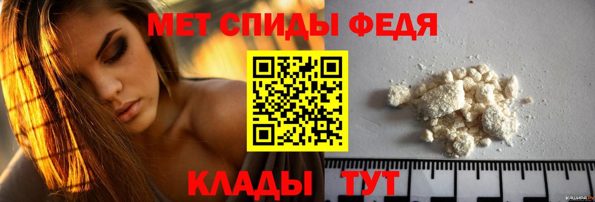Amphetamine VHQ  blacksprut как зайти  Amphetamine  Дагестанские Огни  Вход с VPN 