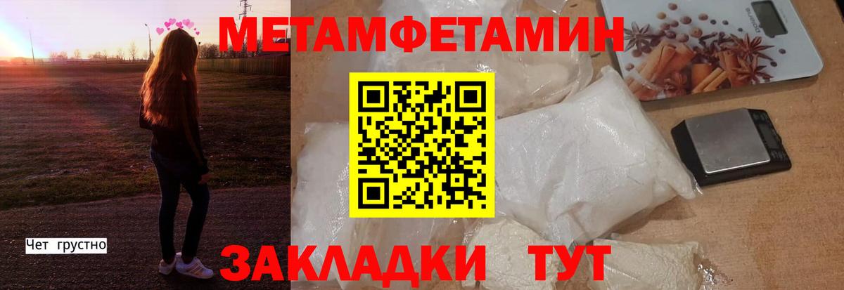 Amphetamine VHQ Дагестанские Огни