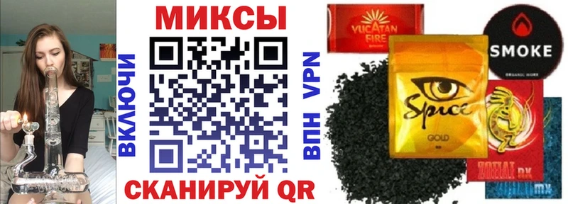 БУТИРАТ оксибутират  закладка  Дагестанские Огни 