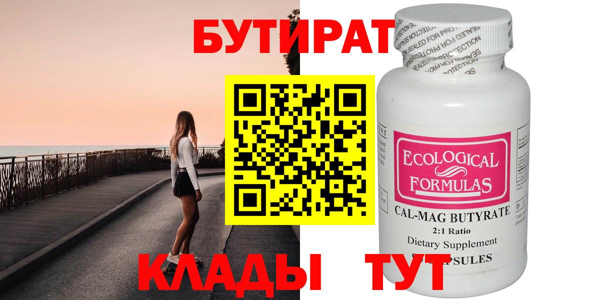 Дагестанские Огни  БУТИРАТ оксана  БУТИРАТ  Вход с VPN 