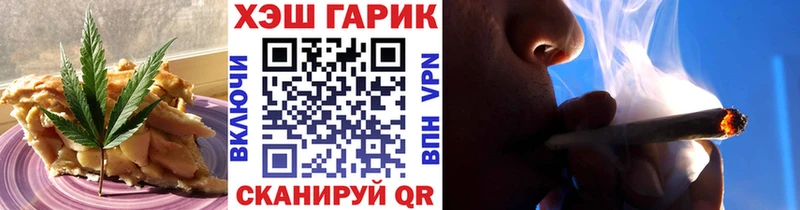 Cannafood конопля  Дагестанские Огни 