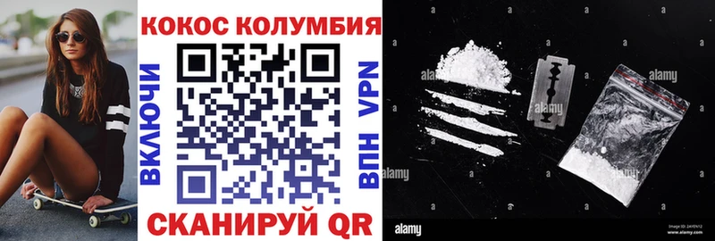COCAIN 99%  даркнет сайт  shop состав  Дагестанские Огни  мега зеркало 