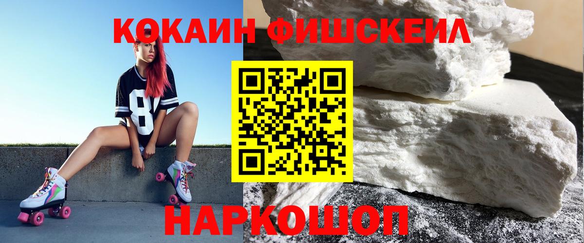 COCAIN Эквадор Дагестанские Огни