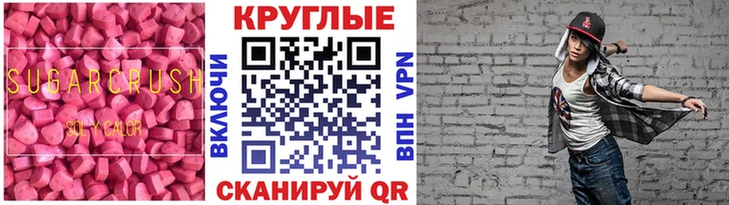 Ecstasy 280 MDMA  купить наркотик  Дагестанские Огни 