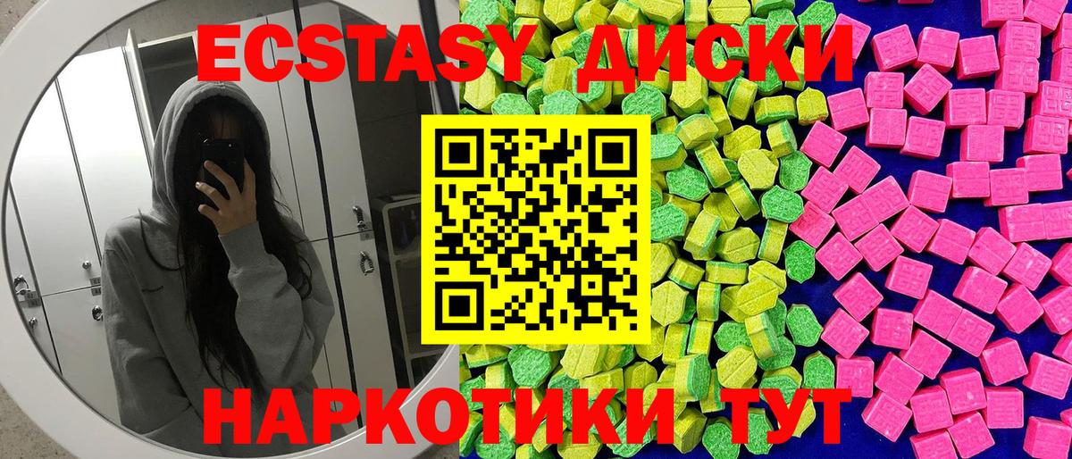 Экстази MDMA Дагестанские Огни