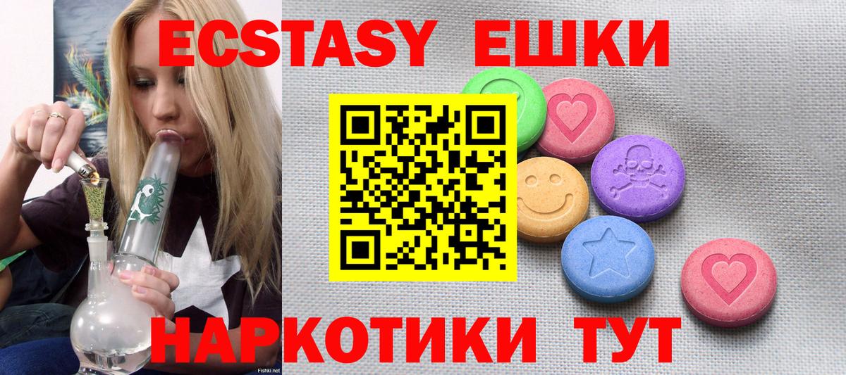 Дагестанские Огни  хочу наркоту  Вход с VPN  Экстази круглые  Ecstasy 