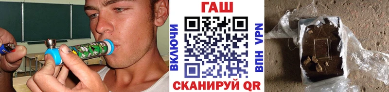 как найти закладки  Дагестанские Огни  Гашиш хэш 