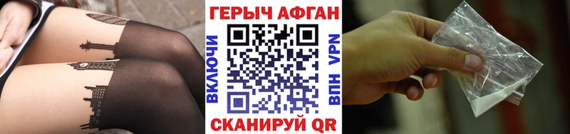 ГЕРОИН герыч  где найти   Дагестанские Огни 
