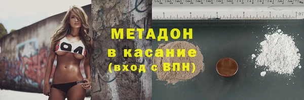 COCAINE Гусь-Хрустальный