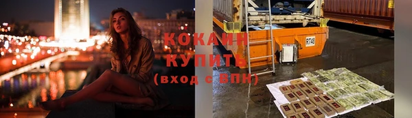 кокаин колумбия Беломорск
