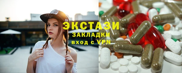 кокаин колумбия Беломорск