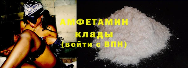 кокаин колумбия Беломорск