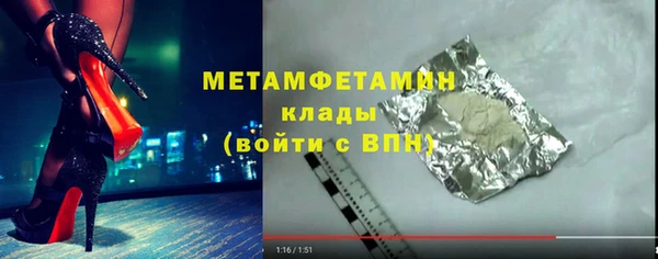 круглые Белокуриха