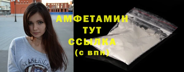 бутик Гусиноозёрск