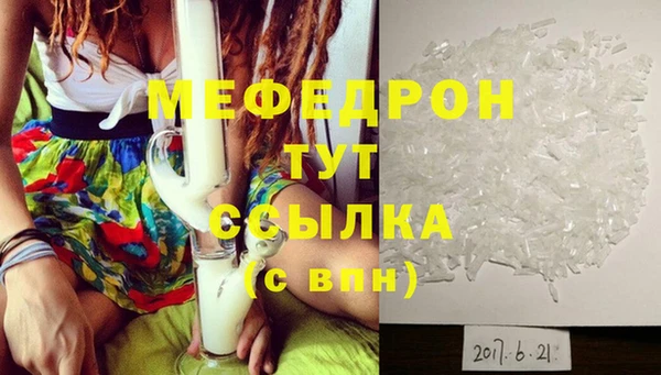 круглые Белокуриха