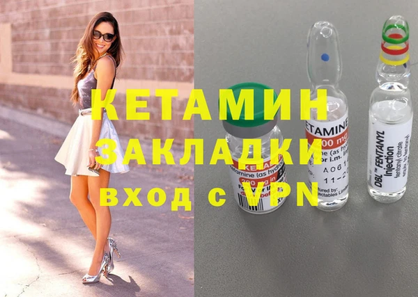 мдма Гусев