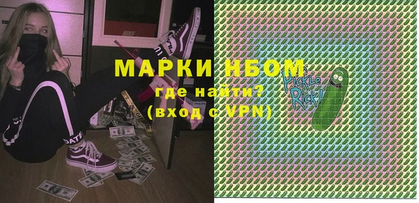 круглые Белокуриха