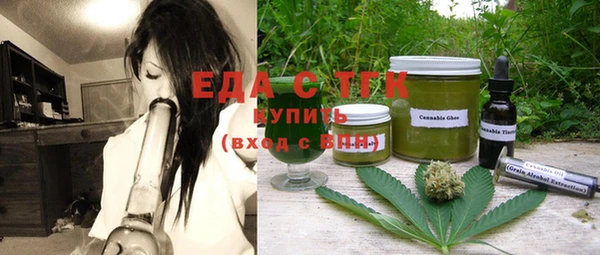 круглые Белокуриха