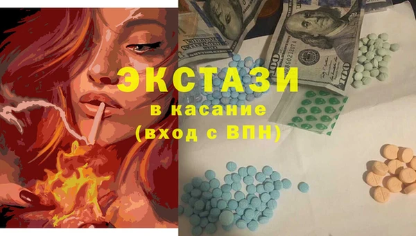 кокаин колумбия Беломорск