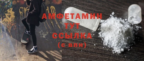 круглые Белокуриха