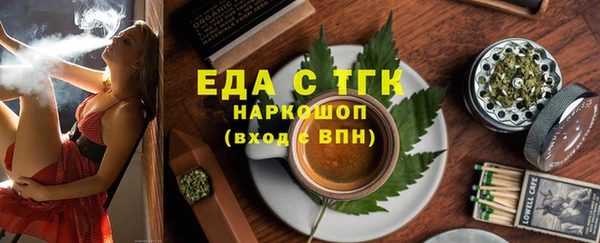 круглые Белокуриха