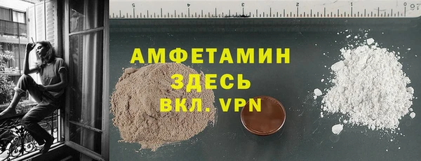 круглые Белокуриха