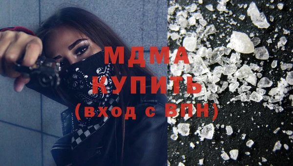 кокаин колумбия Беломорск