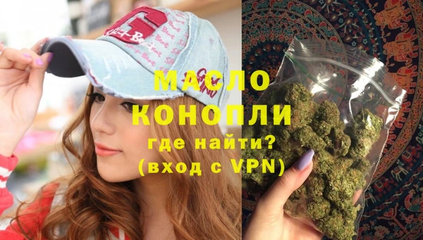 круглые Белокуриха