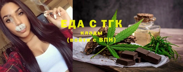 круглые Белокуриха