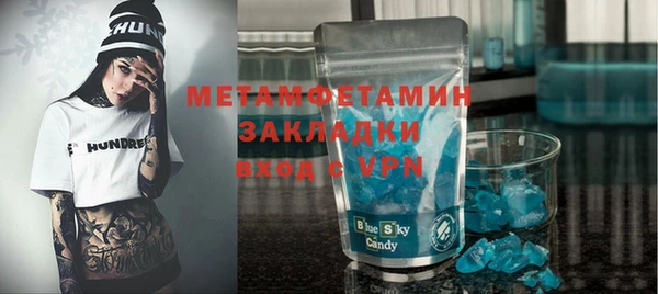 круглые Белокуриха