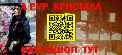 прущие крисы Обь