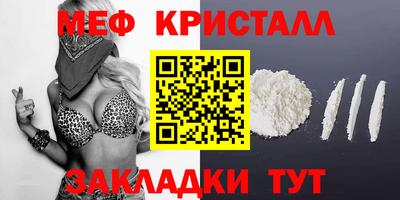 прущие крисы Обь