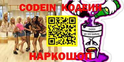 прущие крисы Обь