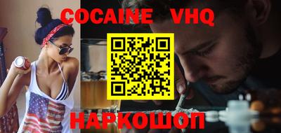 спайс Обнинск