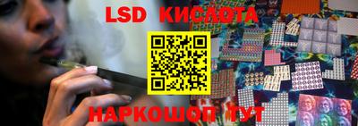 спайс Обнинск