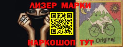 спайс Обнинск