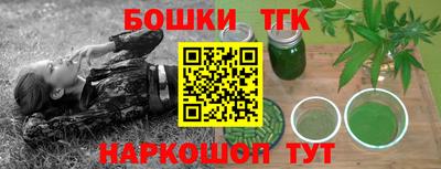 спайс Обнинск