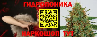 спайс Обнинск