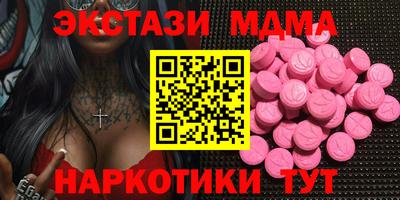 спайс Обнинск