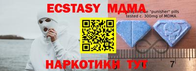 спайс Обнинск
