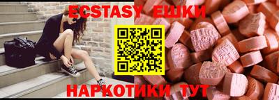 прущие крисы Обь