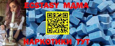прущие крисы Обь