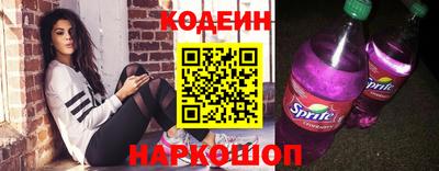 прущие крисы Обь