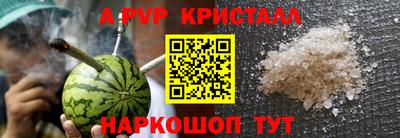 спайс Обнинск