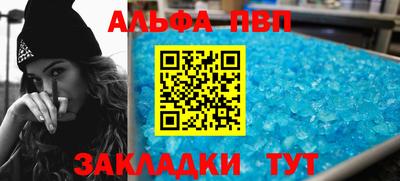 спайс Обнинск