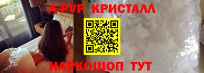 спайс Обнинск
