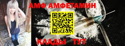 прущие крисы Обь