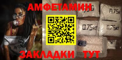 спайс Обнинск