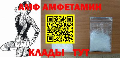 прущие крисы Обь