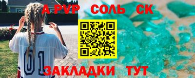 прущие крисы Обь